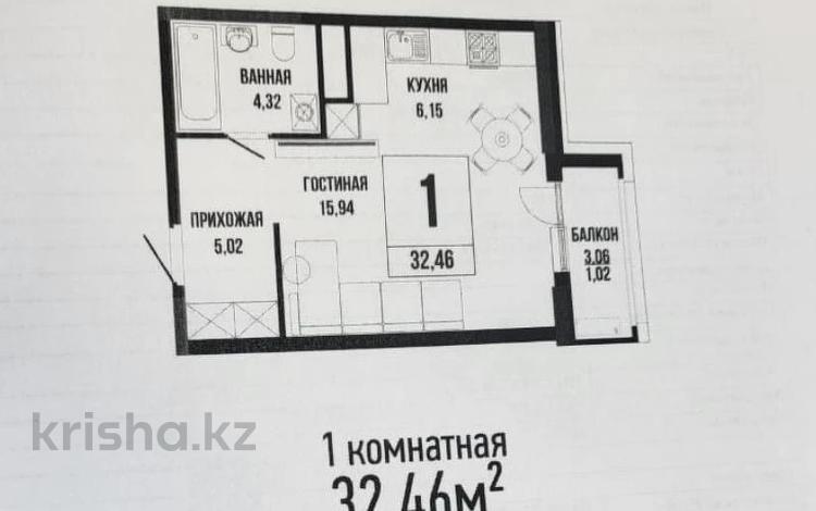 1-комнатная квартира, 32.46 м², 10/15 этаж, Нурмагамбетова за 16 млн 〒 в Астане, Алматы р-н — фото 8