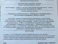 Отдельный дом · 3 комнаты · 120 м² · 25 сот., Жибек жолы 24 — Рядом новая школа садик за 35 млн ₸ в  — фото 24