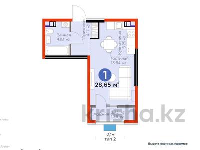1-комнатная квартира · 28.65 м² · 4/6 этаж, Бауыржана Момышулы 11/14а — ЗА НАЛИЧНЫЙ РАСЧЕТ за ~ 20.5 млн ₸ в Алматы, Алатауский р-н