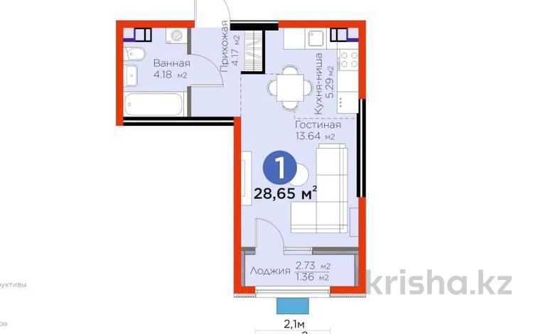 1-комнатная квартира · 28.65 м² · 4/6 этаж, Бауыржана Момышулы 11/14а — ЗА НАЛИЧНЫЙ РАСЧЕТ за ~ 20.5 млн ₸ в Алматы, Алатауский р-н — фото 2