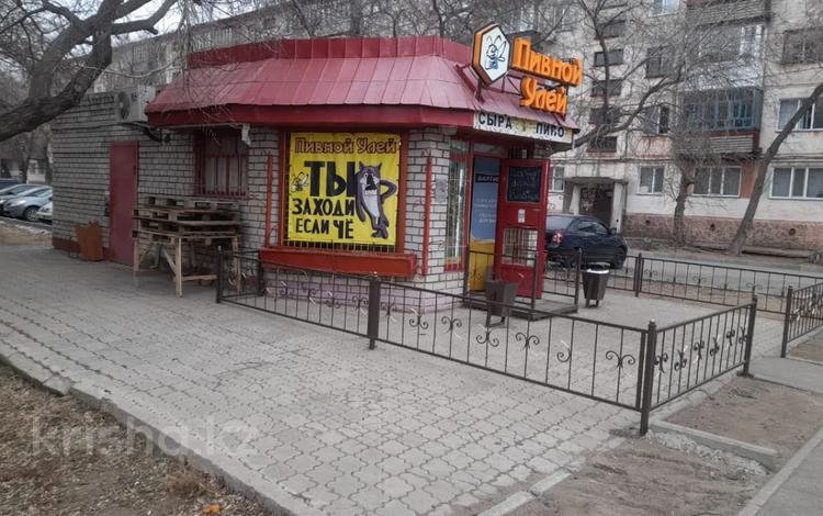 Свободное назначение, магазины и бутики, общепит • 45.5 м² за 20.7 млн 〒 в Павлодаре — фото 2