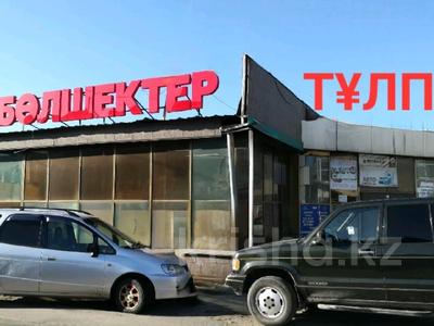 Свободное назначение, офисы, магазины и бутики, склады, азс, автосервисы и автомойки, общепит, салоны красоты, сельское хозяйство, бани, гостиницы и зоны отдыха, медцентры и аптеки, образование, развлечения · 1540 м² за 296 млн 〒 в Талдыкоргане