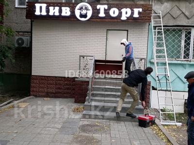 Еркін, дүкендер мен бутиктер · 50 м², бағасы: 15 млн 〒 в Экибастузе