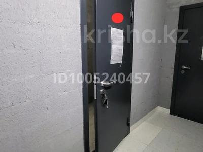 Склады · 3.5 м² за 850 000 ₸ в Алматы, Наурызбайский р-н