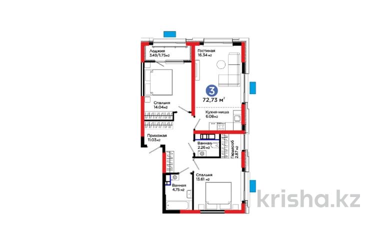 3-комнатная квартира · 73 м², Калдаякова за 36.7 млн ₸ в Шымкенте, Туран р-н — фото 2
