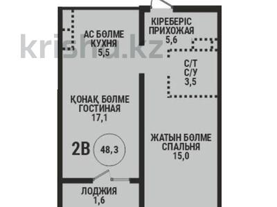 2-комнатная квартира · 48.3 м² · 11/12 этаж, Райымбека 210/27 — Ауезова за ~ 36.9 млн ₸ в Алматы, Алмалинский р-н