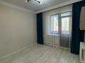 2-комнатная квартира · 60 м² · 6/9 этаж, Сыганак 4 — (левый берег) ГОРЯЧАЯ ЦЕНА ! ПОЛНОЦЕННАЯ КОМНАТНАЯ КВАРТИРА С МЕБЕЛЬЮ И ТЕХНИКОЙ! за 29 млн ₸ в Астане, Нура р-н — фото 13