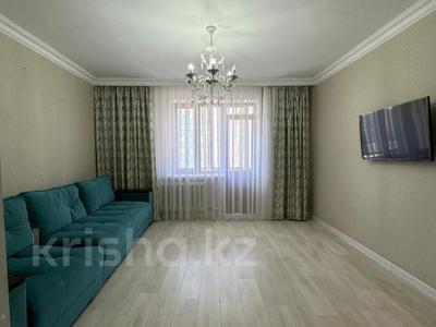 2-комнатная квартира · 60 м² · 6/9 этаж, Сыганак 4 — (левый берег) ГОРЯЧАЯ ЦЕНА ! ПОЛНОЦЕННАЯ КОМНАТНАЯ КВАРТИРА С МЕБЕЛЬЮ И ТЕХНИКОЙ! за 29 млн ₸ в Астане, Нура р-н