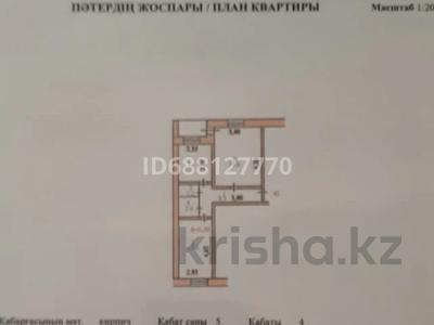 2-комнатная квартира, 49 м², 4/5 этаж, Н.Назарбаева — 19-й микрорайон за 17.5 млн 〒 в Петропавловске