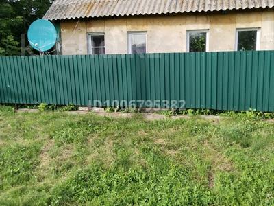 Отдельный дом · 2 комнаты · 60 м² · 20 сот., Школьная 23 за 4.5 млн 〒 в Усть-Каменогорске