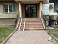 Кеңселер · 48 м², бағасы: 99 млн ₸ в Алматы, Медеуский р-н