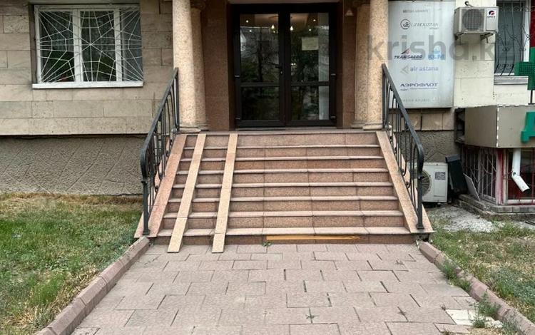 Кеңселер · 48 м², бағасы: 99 млн ₸ в Алматы, Медеуский р-н — фото 2