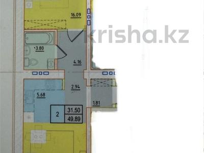 2-комнатная квартира · 49.89 м² · 5/6 этаж, Береке 66 за ~ 20.5 млн 〒 в Костанае