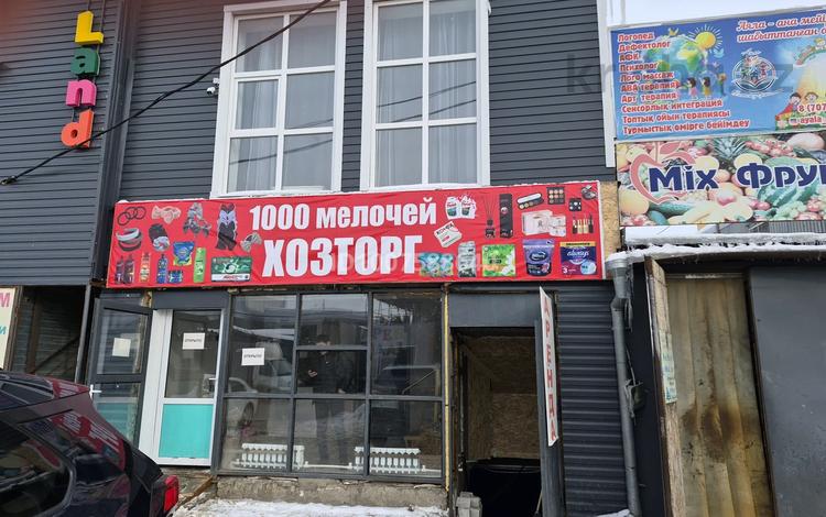 Склады · 200 м² за 300 000 ₸ в Уральске — фото 2