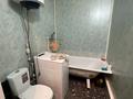 1-комнатная квартира · 30 м² · 1/3 этаж, Белинского 7 — ДК, ФОК им.Г.Галовкина за 7.4 млн ₸ в Караганде, Алихана Бокейханова р-н — фото 7