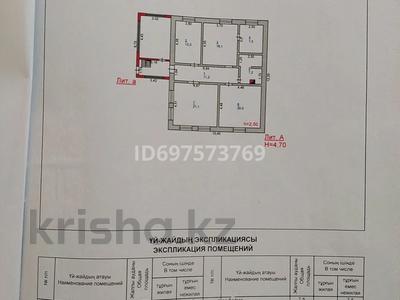 Отдельный дом • 4 комнаты • 191 м² • 6 сот., Ворушина 155 за 22 млн 〒 в Павлодаре