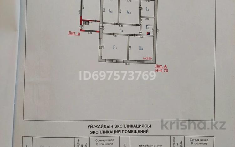 Жеке үй · 4 бөлме · 191 м² · 6 жүзд., Ворушина 155, бағасы: 33 млн ₸ в Павлодаре — фото 2