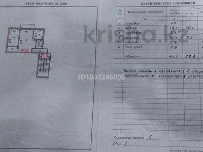 2-комнатная квартира · 44.6 м² · 2/5 этаж, Мәңгілік Ел 3 за 7.5 млн ₸ в Сатпаев