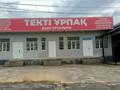 Свободное назначение · 97 м² за 150 000 ₸ в Шымкенте, Абайский р-н