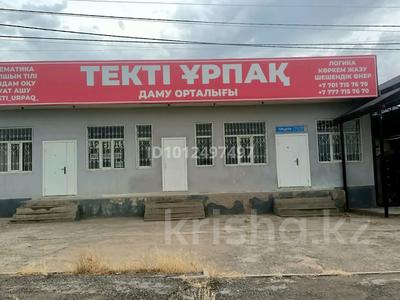 Свободное назначение · 97 м² за 150 000 ₸ в Шымкенте, Абайский р-н