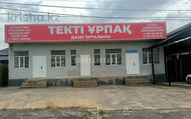 Свободное назначение · 97 м² за 150 000 ₸ в Шымкенте, Абайский р-н — фото 2