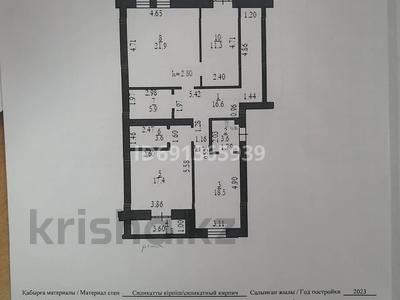 5-комнатная квартира, 211.5 м², 3/4 этаж, Жилой массив Саяжай 377 — возле ресторана Юрта за 55 млн 〒 в Актобе, жилой массив Кирпичный