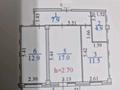 2-бөлмелі пәтер · 55.8 м² · 3/9 қабат, Асыл Арман 16 — Райымбека, бағасы: 23.5 млн ₸ в Иргели