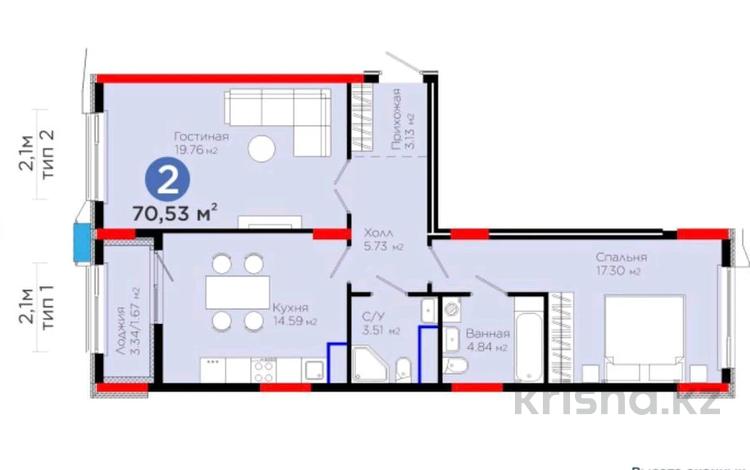 2-бөлмелі пәтер · 70.53 м² · 9/9 қабат, Сагадат Нурмагамбетов 15, 16 — ВИДОВАЯ, бағасы: 50 млн ₸ в Астане, Сарайшык р-н — фото 2