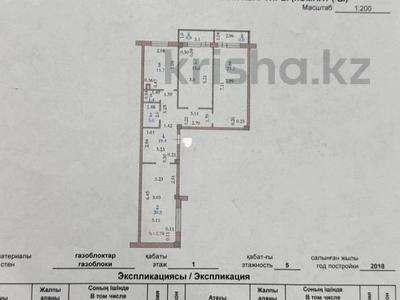 3-бөлмелі пәтер · 94.4 м² · 1/5 қабат, мкр. Алтын орда, бағасы: 34 млн ₸ в Актобе