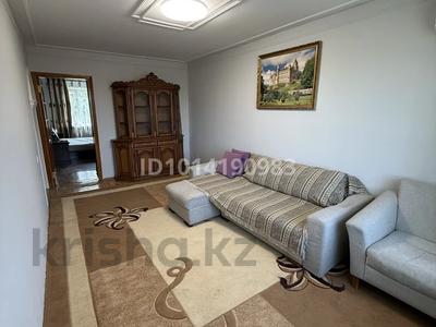 3-комнатная квартира · 65 м² · 4/5 этаж, Кабанбай батыра 314 — Родостовца за 380 000 ₸ в Алматы, Алмалинский р-н