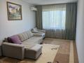 3-комнатная квартира · 65 м² · 4/5 этаж, Кабанбай батыра 314 — Родостовца за 350 000 ₸ в Алматы, Алмалинский р-н — фото 2