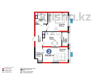 2-комнатная квартира · 60 м², Калдаякова за 30.5 млн ₸ в Шымкенте, Туран р-н