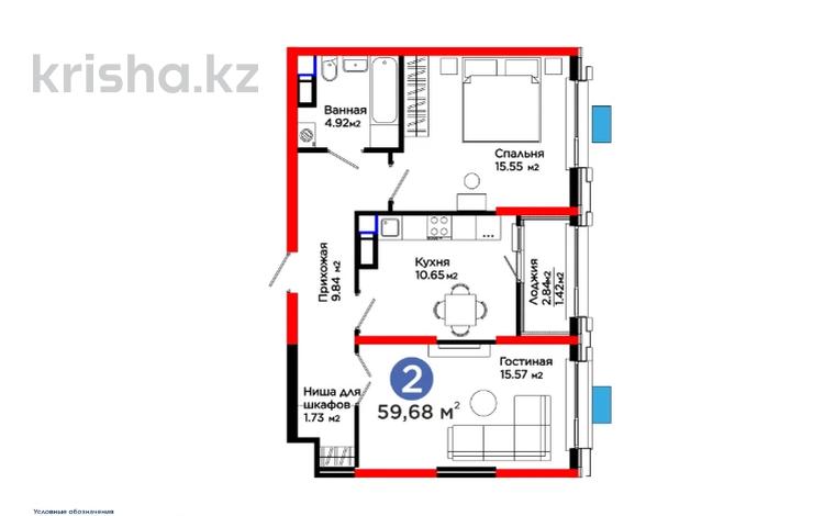 2-комнатная квартира · 60 м², Калдаякова за 30.5 млн ₸ в Шымкенте, Туран р-н — фото 2