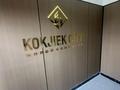 2-комнатная квартира · 53 м² · 3/9 этаж, мкр Кокжиек, Жолымбет за 23.5 млн ₸ в Алматы, Жетысуский р-н