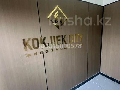 2-бөлмелі пәтер · 53 м² · 3/9 қабат, Көкжиек ш/а., Жолымбет, бағасы: 23.5 млн ₸ в Алматы, Жетысуский р-н
