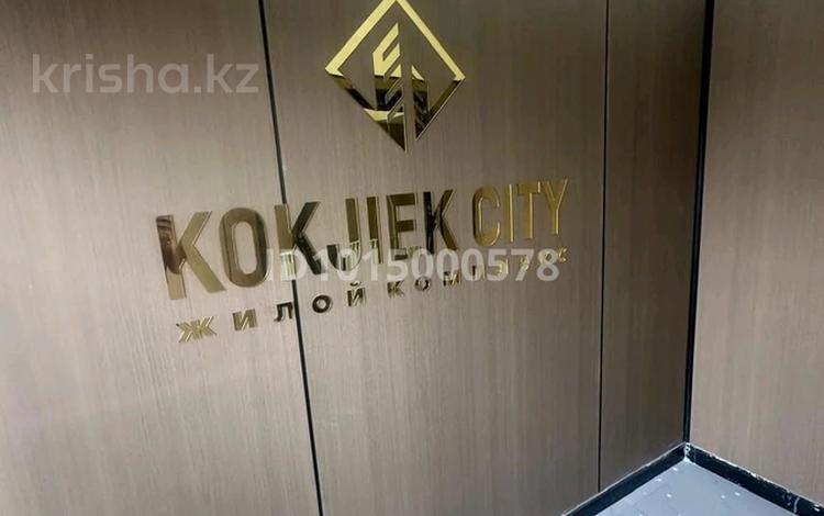 2-комнатная квартира · 53 м² · 3/9 этаж, мкр Кокжиек, Жолымбет за 23.5 млн ₸ в Алматы, Жетысуский р-н — фото 2