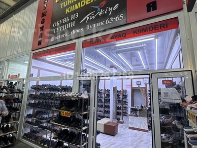 Магазины и бутики · 26 м² за 33 млн ₸ в Алматы, Алатауский р-н