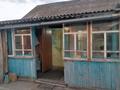 Отдельный дом · 3 комнаты · 70 м² · 30 сот., Ауэзова 25 за 1.5 млн ₸ в Пресное — фото 11