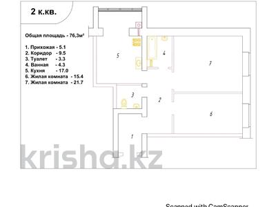 2-комнатная квартира, 76.3 м², 2/5 этаж, мкр. Алтын орда за ~ 20.6 млн 〒 в Актобе, мкр. Алтын орда