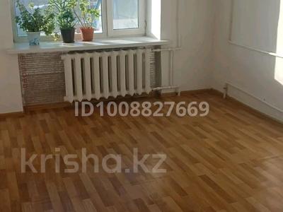 2 комнаты · 44 м² · 5/9 этаж, мкр 4, Сырым Датова 17 за 60 000 〒 в Уральске