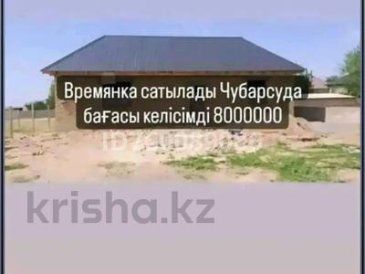Продажа домов и дачи в Туркестанской обл.: Отдельный дом · 3 комнаты · 75 м² · 6 сот., Дачник 110/1 — Трасса Темирлана за 8 млн 〒 Отдельный дом · 3 комнаты · 75 м² · 6 сот., Дачник 110/1 — Трасса Темирлана за 8 млн 〒 в Шубарсу