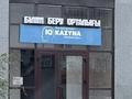 2-бөлмелі пәтер · 70 м² · 3/9 қабат, А 92 5, 5/1, бағасы: 24.5 млн ₸ в Астане, Алматы р-н — фото 15