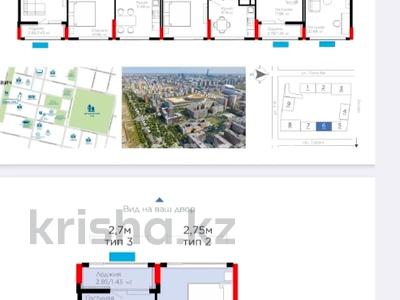 2-бөлмелі пәтер · 46.7 м² · 8/9 қабат, Туран 57д, бағасы: 33.5 млн ₸ в Астане, Нура р-н