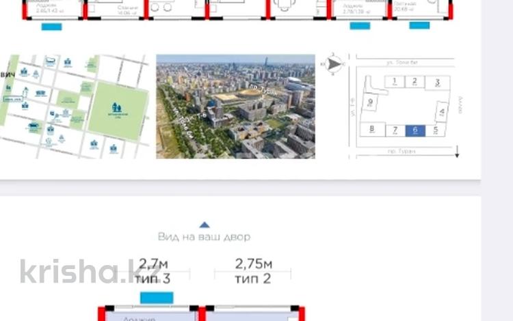 2-бөлмелі пәтер · 46.7 м² · 8/9 қабат, Туран 57д, бағасы: 33.5 млн ₸ в Астане, Нура р-н — фото 5