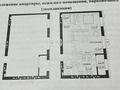 3-комнатная квартира · 57.7 м² · 5/9 этаж, ​067-й учетный квартал 456/6 за 23.5 млн ₸ в Караганде, Алихана Бокейханова р-н — фото 2