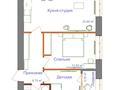 3-комнатная квартира · 57.7 м² · 5/9 этаж, ​067-й учетный квартал 456/6 за 23.5 млн ₸ в Караганде, Алихана Бокейханова р-н