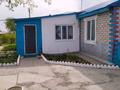 Отдельный дом • 4 комнаты • 93.8 м² • 10 сот., Достык 11 за 15 млн 〒 в Петропавловке