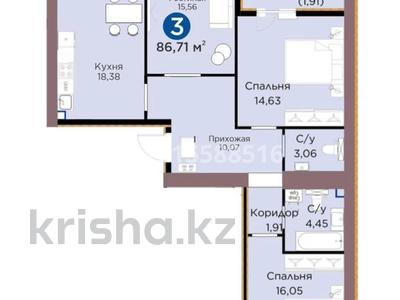 3-комнатная квартира · 86 м² · 7/9 этаж, Шафика Чокина 4 за 50 млн ₸ в Астане, Нура р-н