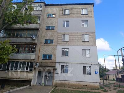 2-комнатная квартира · 52.3 м² · 1/5 этаж, Жангир хана 61 за ~ 14.6 млн 〒 в Уральске