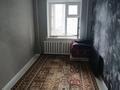 2-бөлмелі пәтер · 52.3 м² · 1/5 қабат, Жангир хана 61, бағасы: ~ 12.5 млн ₸ в Уральске — фото 4